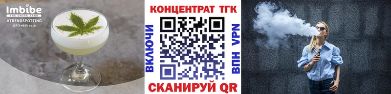 Cannafood марихуана  Нерчинск 