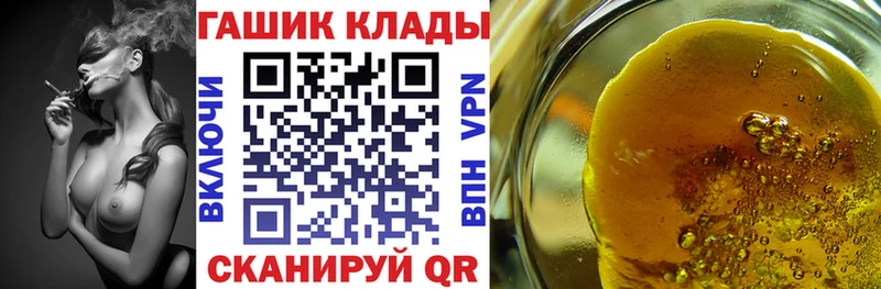 ГАШИШ хэш  даркнет клад  Нерчинск  цены  
