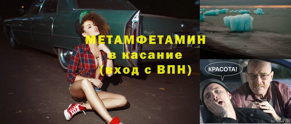 spice Анжеро-Судженск