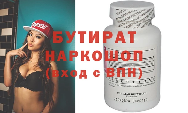 ПСИЛОЦИБИНОВЫЕ ГРИБЫ Нефтекумск