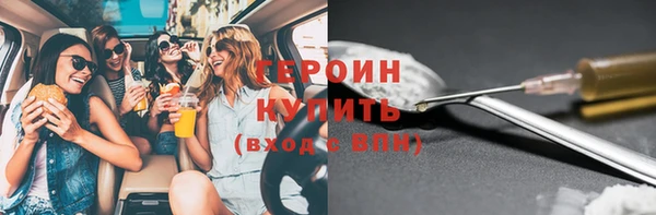 эйфоретик Анива