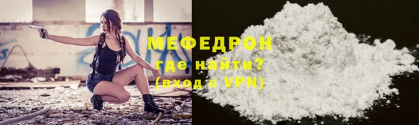 MDMA Premium VHQ Абаза
