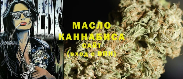 амф Нефтегорск