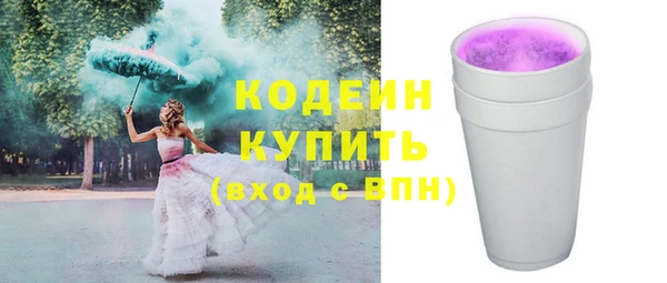 таблы Нея
