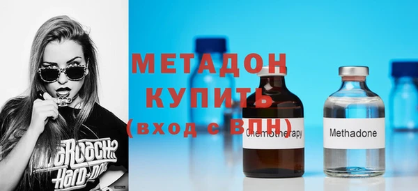 MDMA Premium VHQ Абаза