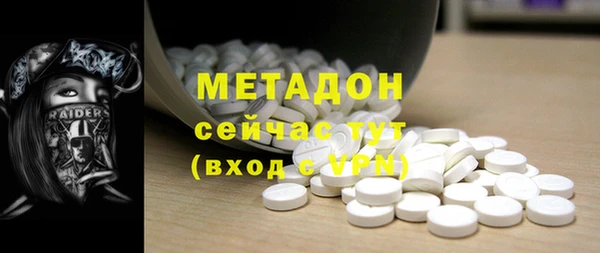 MDMA Premium VHQ Абаза