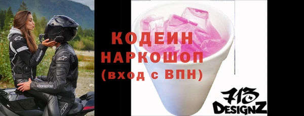 амф Нефтегорск