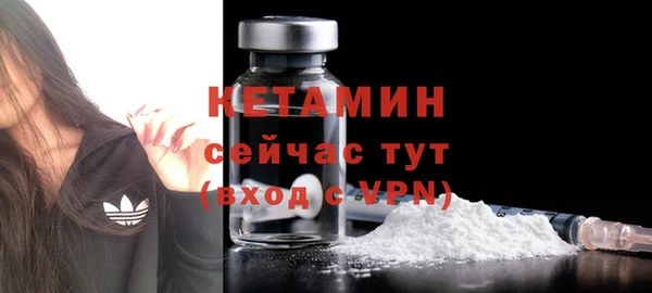 амф Нефтегорск