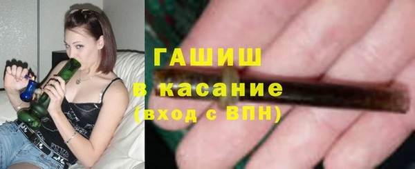 амф Нефтегорск