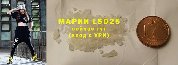 марихуана Абинск