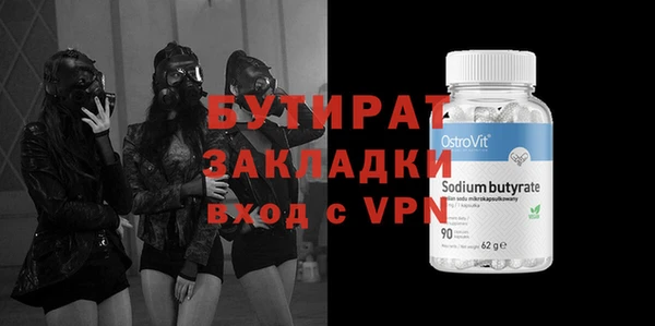 амф Нефтегорск