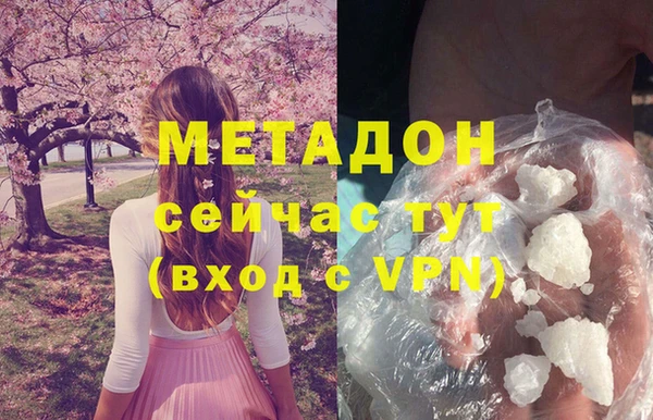 ALPHA PVP Абдулино