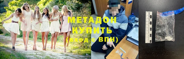 марихуана Абинск