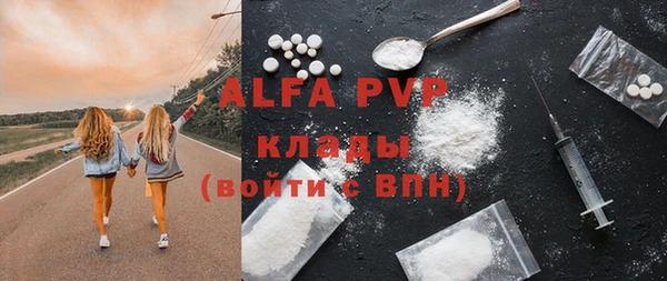 таблы Нея