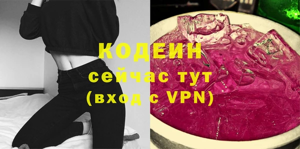 ПСИЛОЦИБИНОВЫЕ ГРИБЫ Нефтекумск