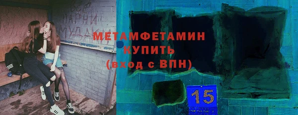 ALPHA PVP Абдулино
