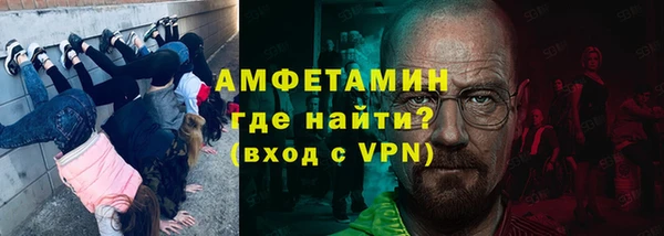ПСИЛОЦИБИНОВЫЕ ГРИБЫ Нефтекумск