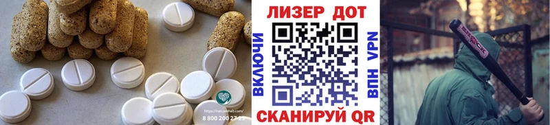 ЛСД экстази ecstasy Нерчинск