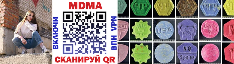 MDMA кристаллы  Нерчинск 