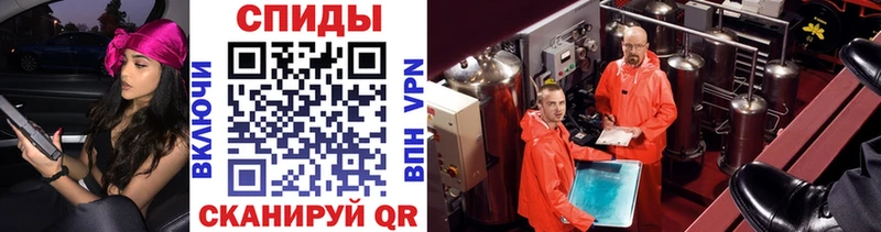 купить   Нерчинск  МЕТАМФЕТАМИН винт 
