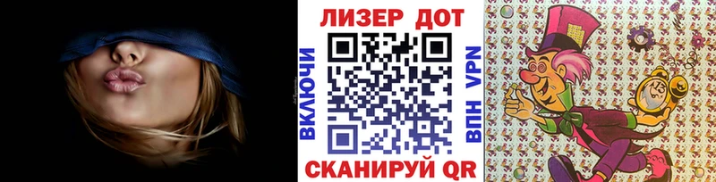 Наркотические марки 1,5мг  Нерчинск 