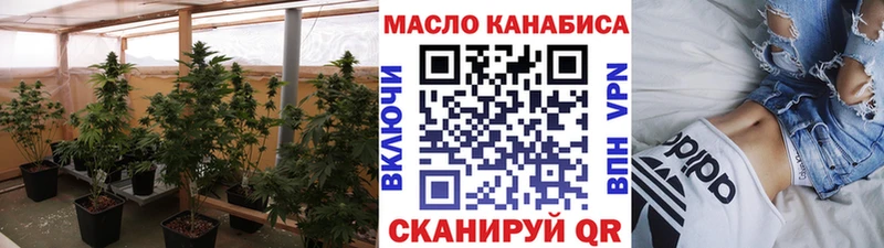 ТГК THC oil  где можно купить наркотик  Нерчинск 